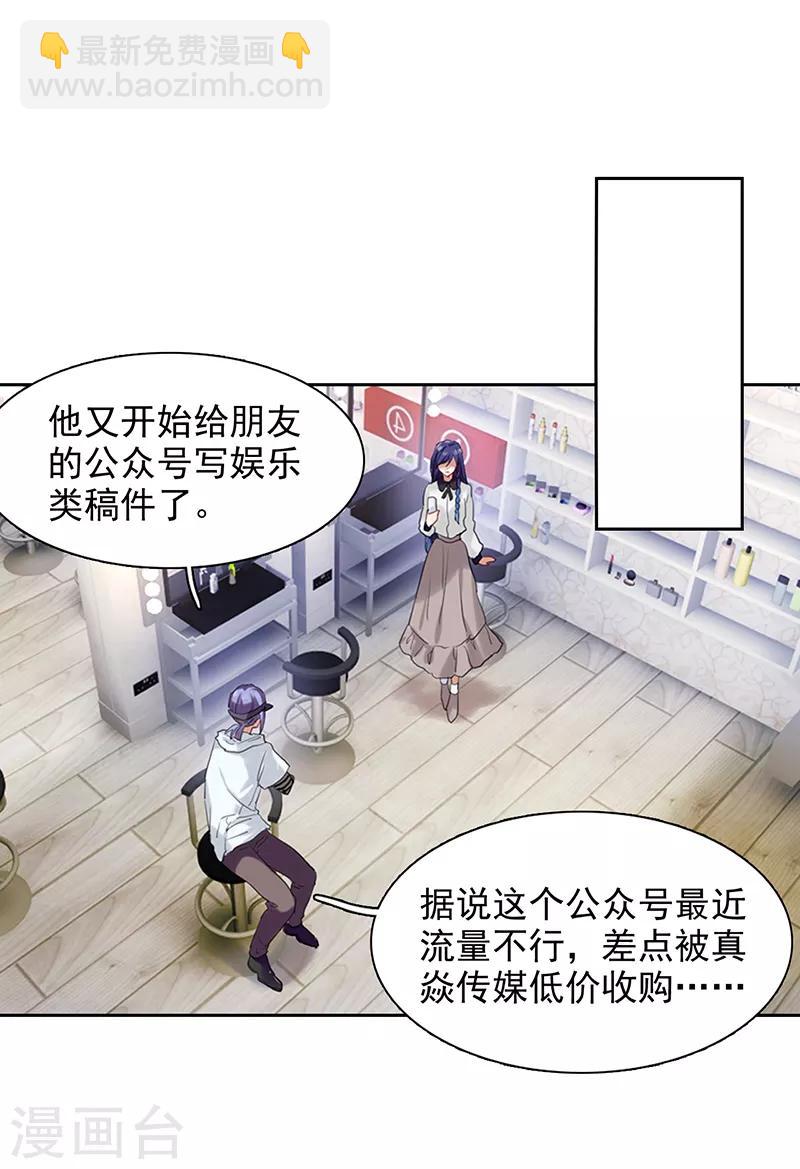 第243话-第244话
