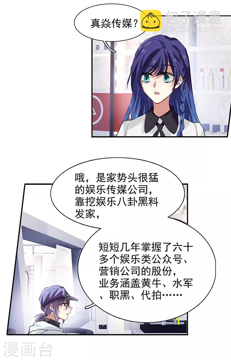 第243话-第244话