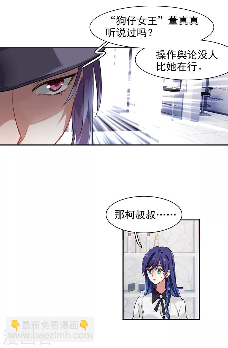 第243话-第244话