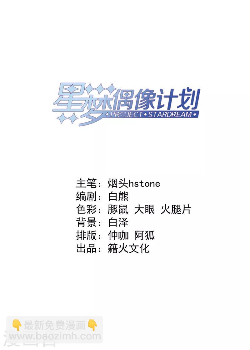 第243话-第244话