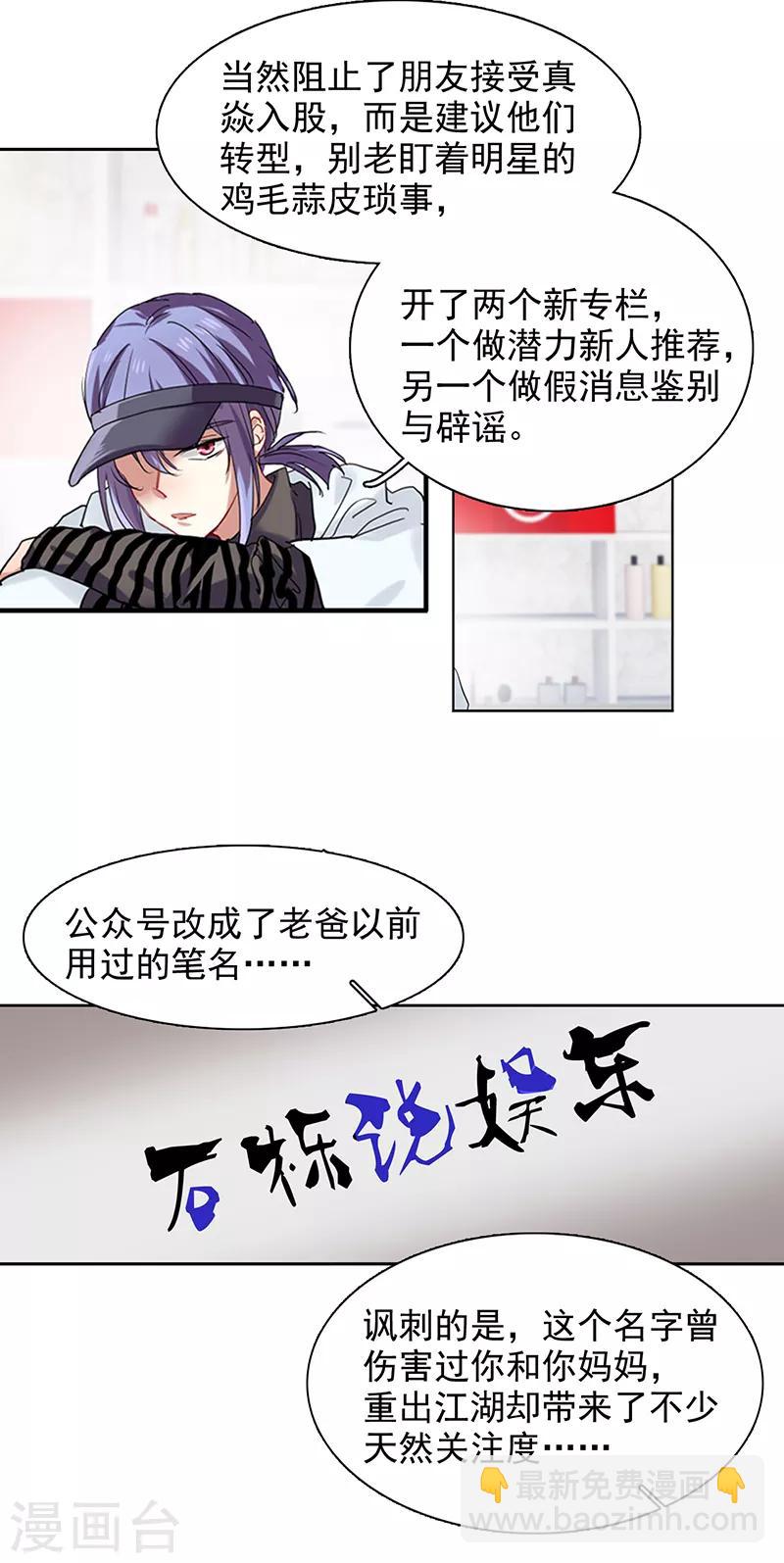 第243话-第244话