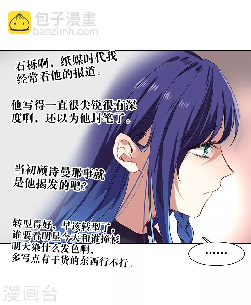 第243话-第244话