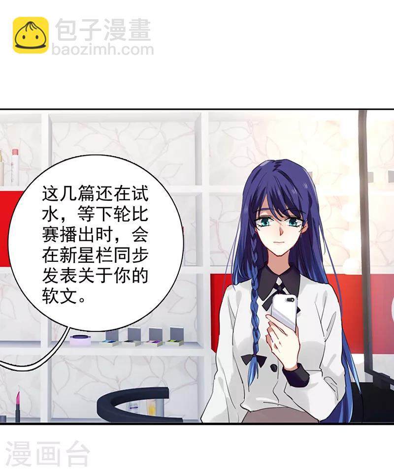 第243话-第244话