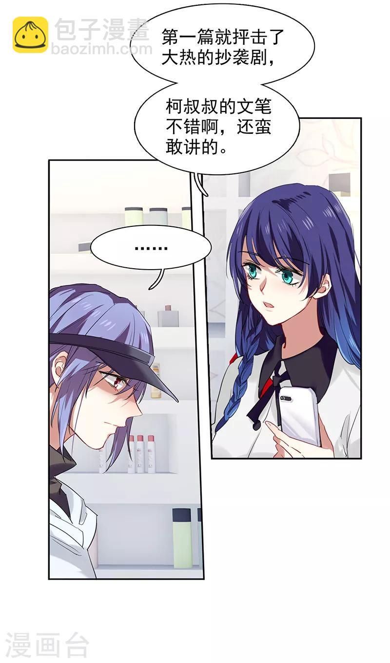 第243话-第244话