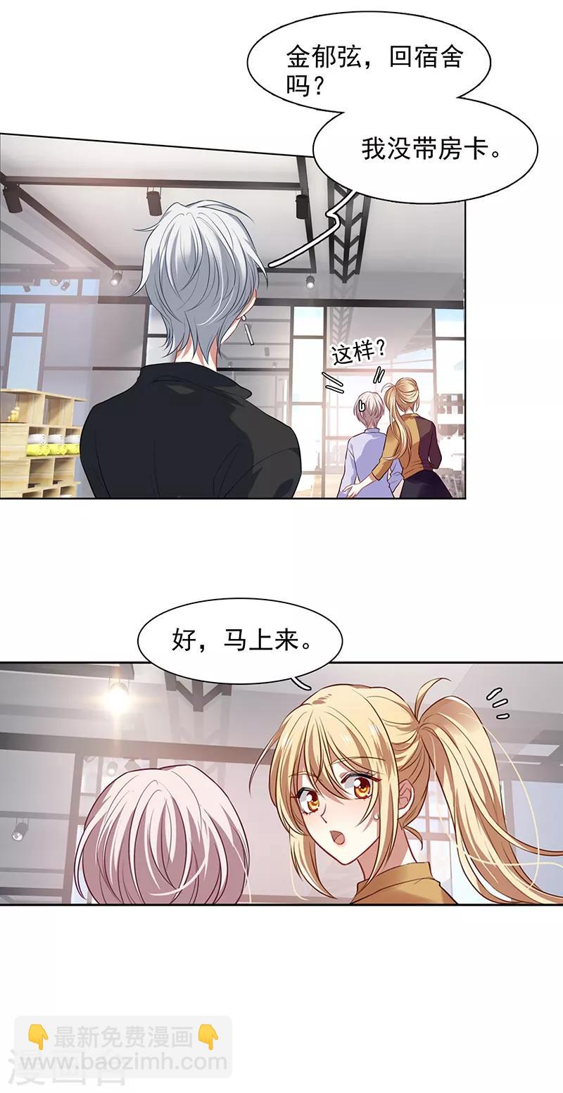 第243话-第244话