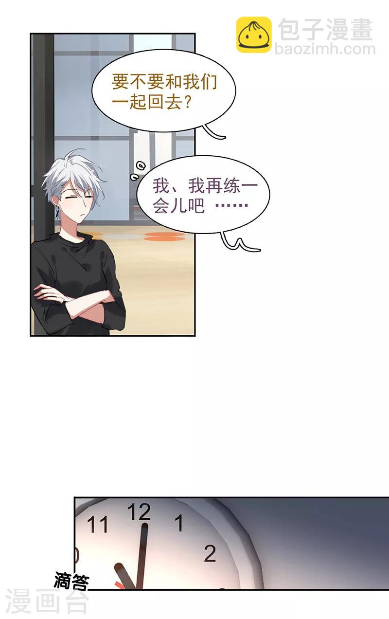 第243话-第244话