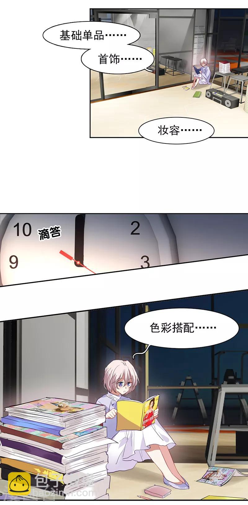 第243话-第244话