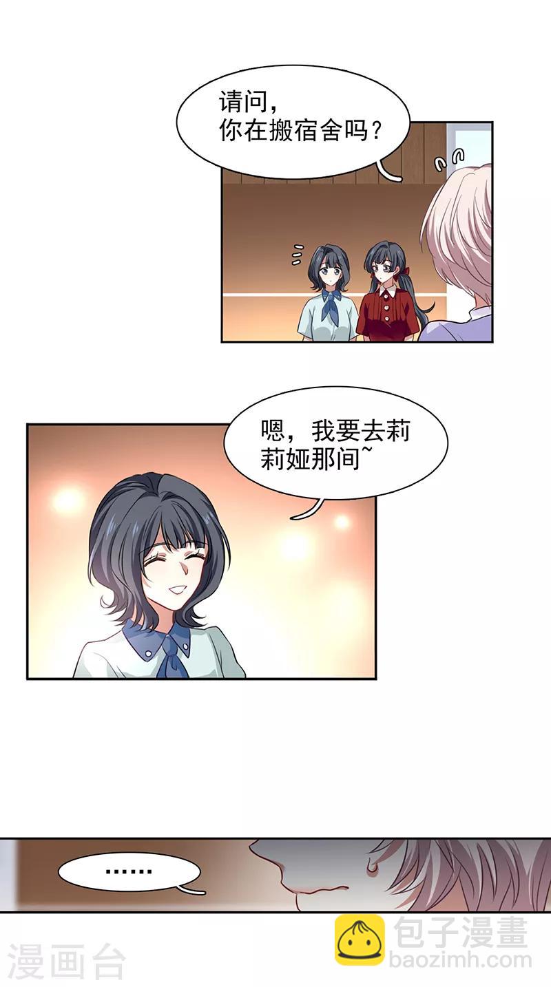 第243话-第244话