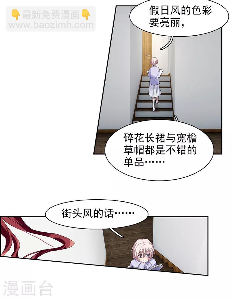 第243话-第244话