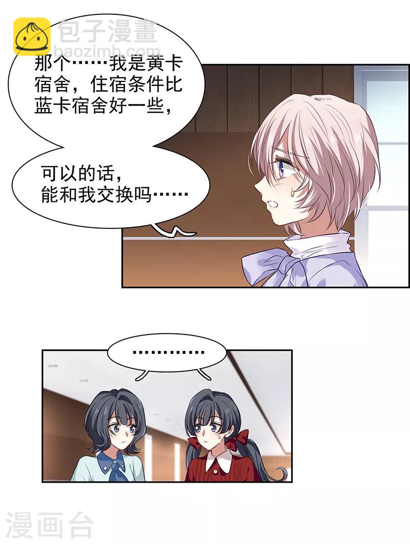 第243话-第244话