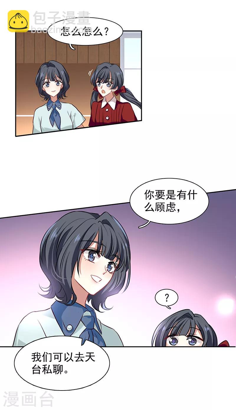 第243话-第244话