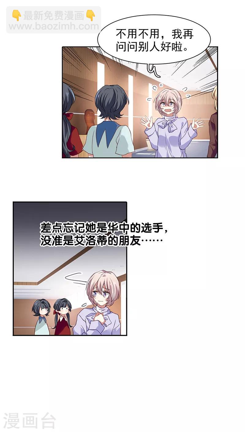 第243话-第244话