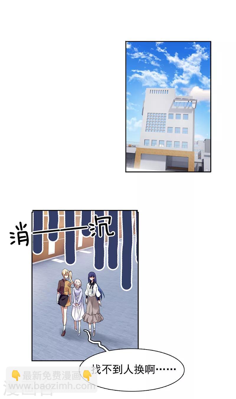 第243话-第244话