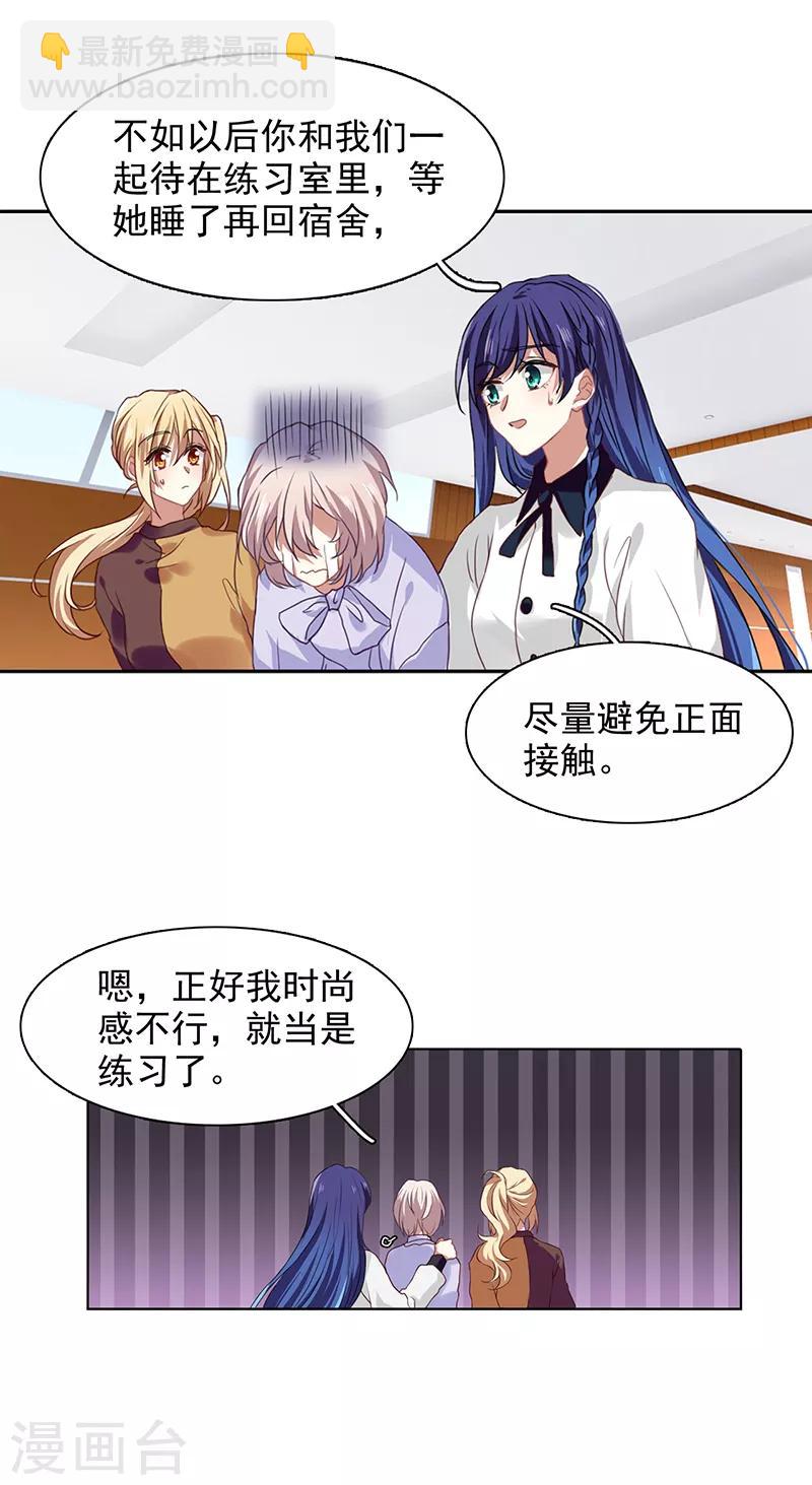 第243话-第244话