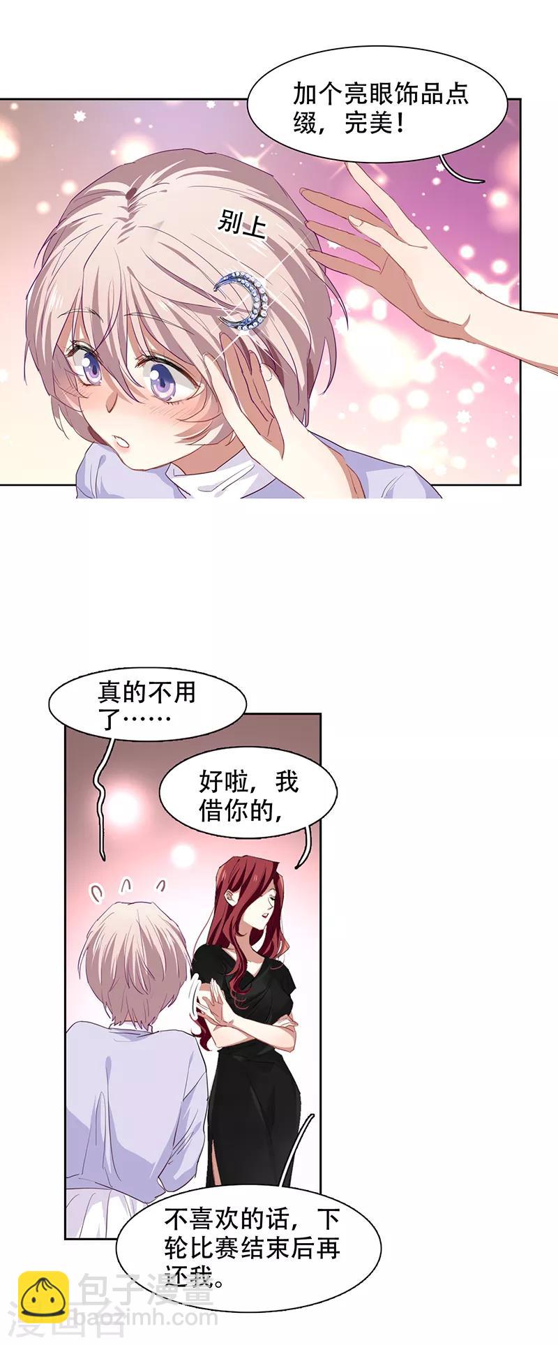 第245话-第246话