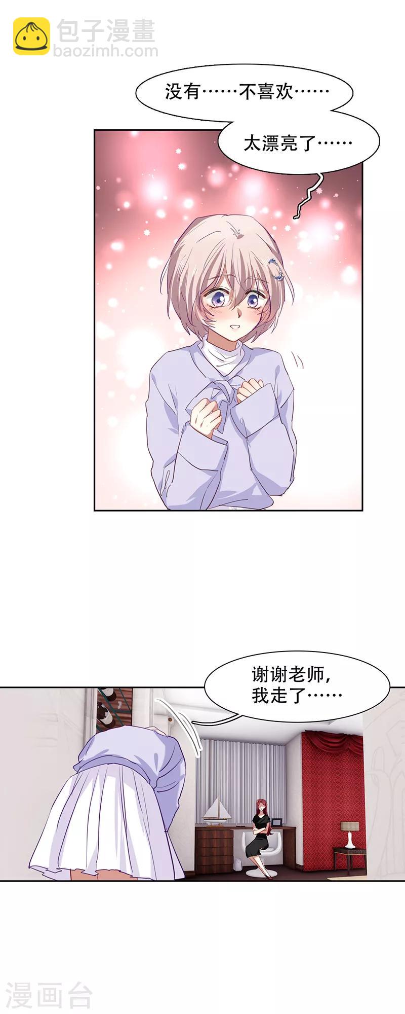 第245话-第246话