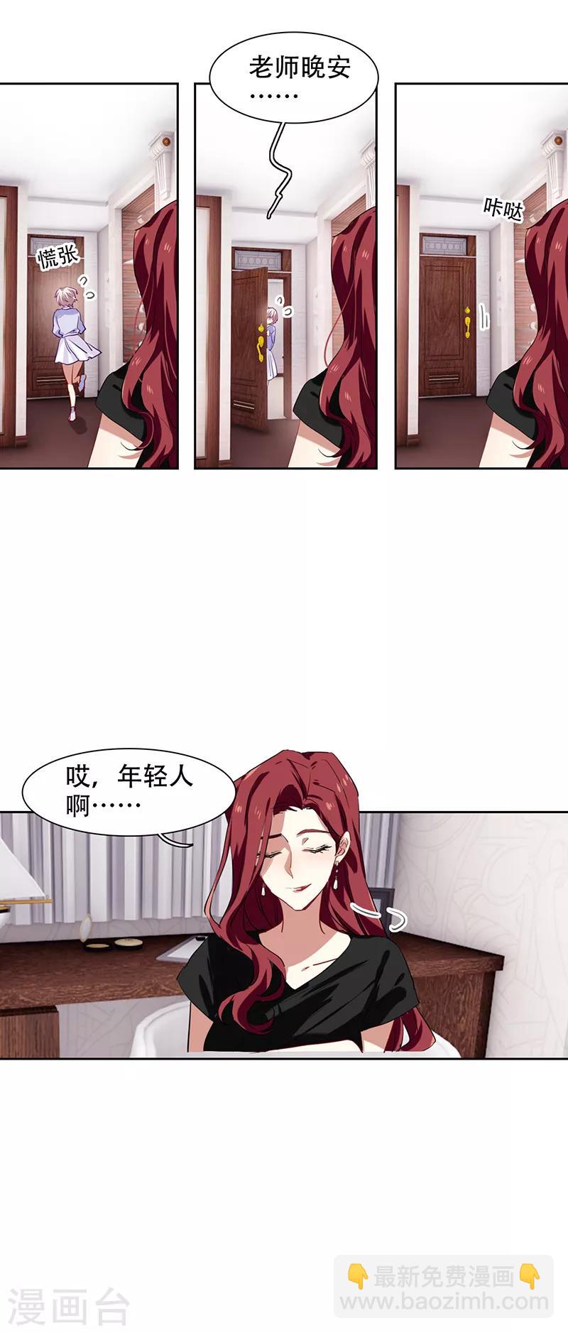 第245话-第246话
