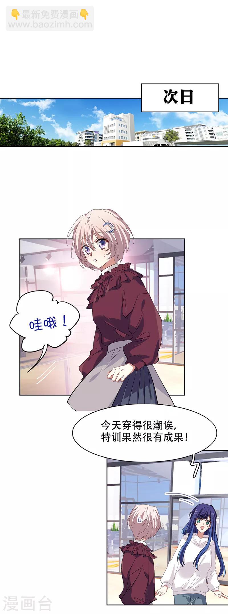 第245话-第246话