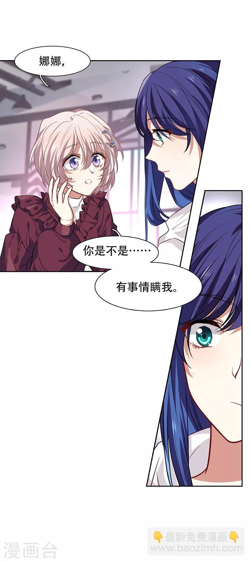 第245话-第246话