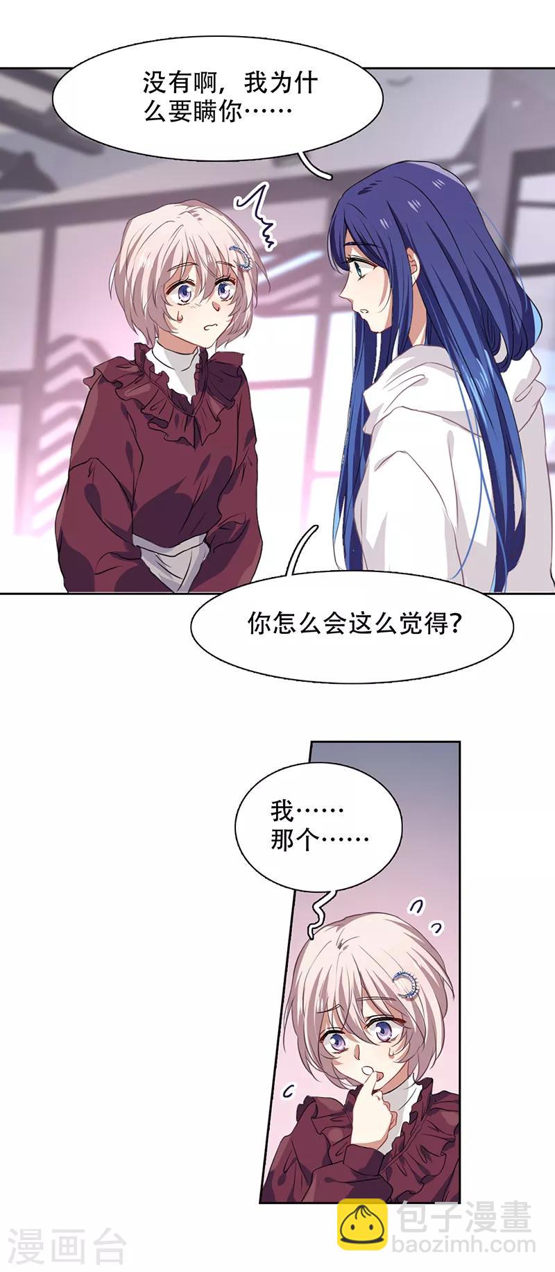 第245话-第246话