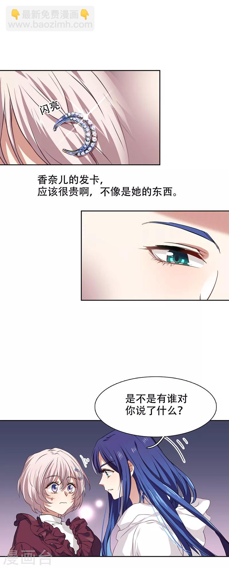 第245话-第246话