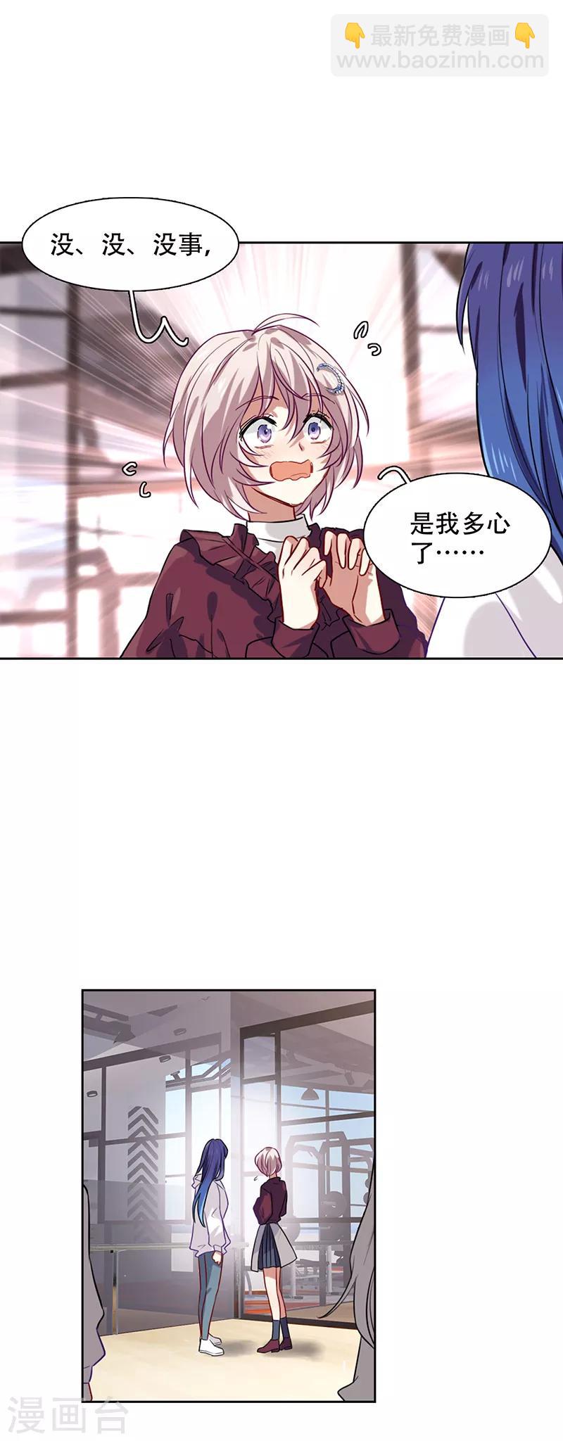 第245话-第246话