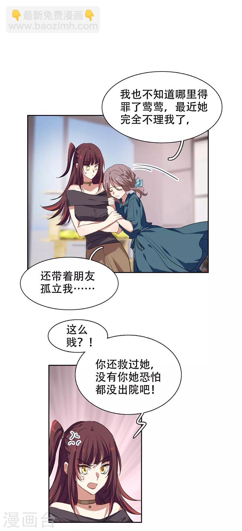 第245话-第246话