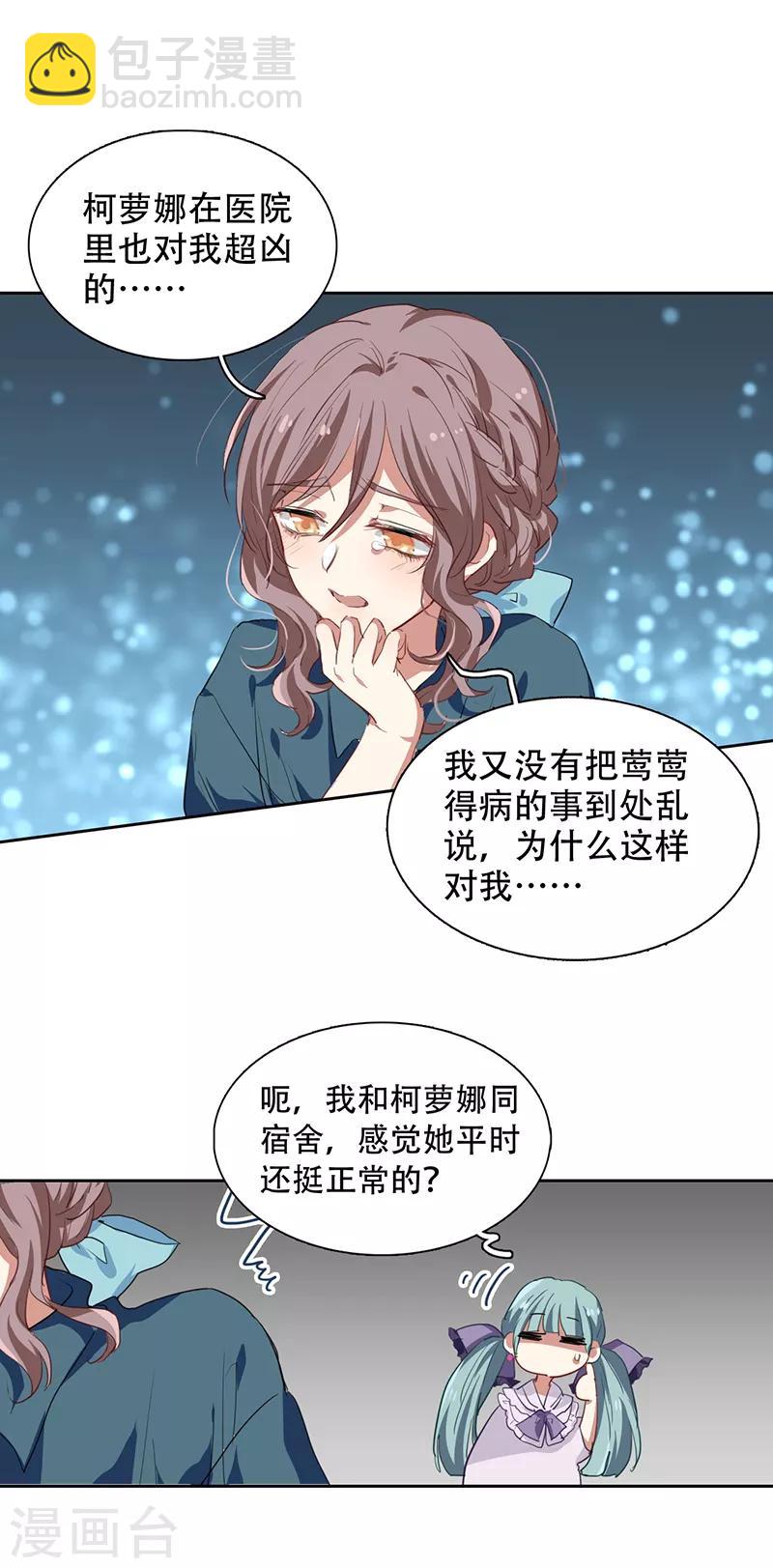 第245话-第246话