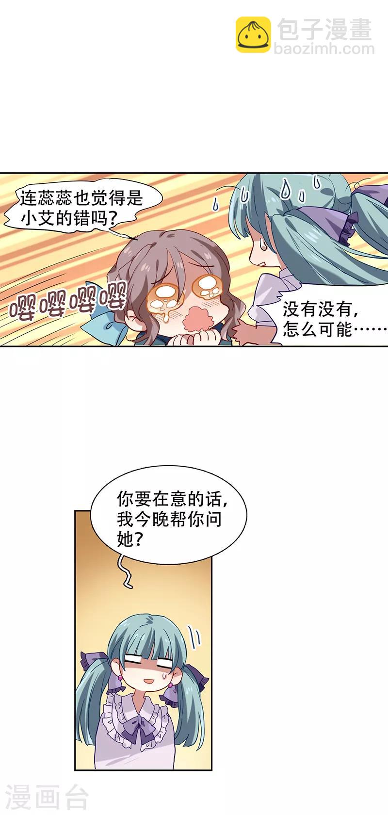 第245话-第246话