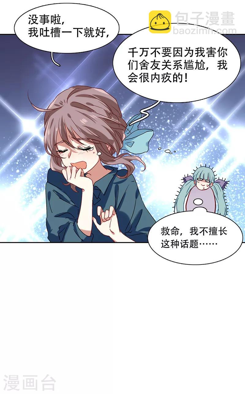 第245话-第246话