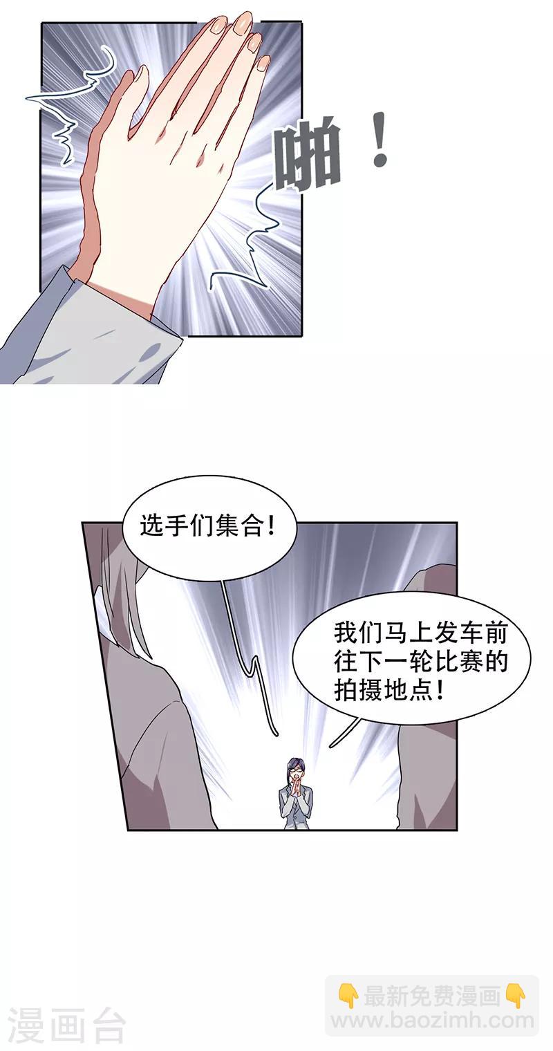 第245话-第246话
