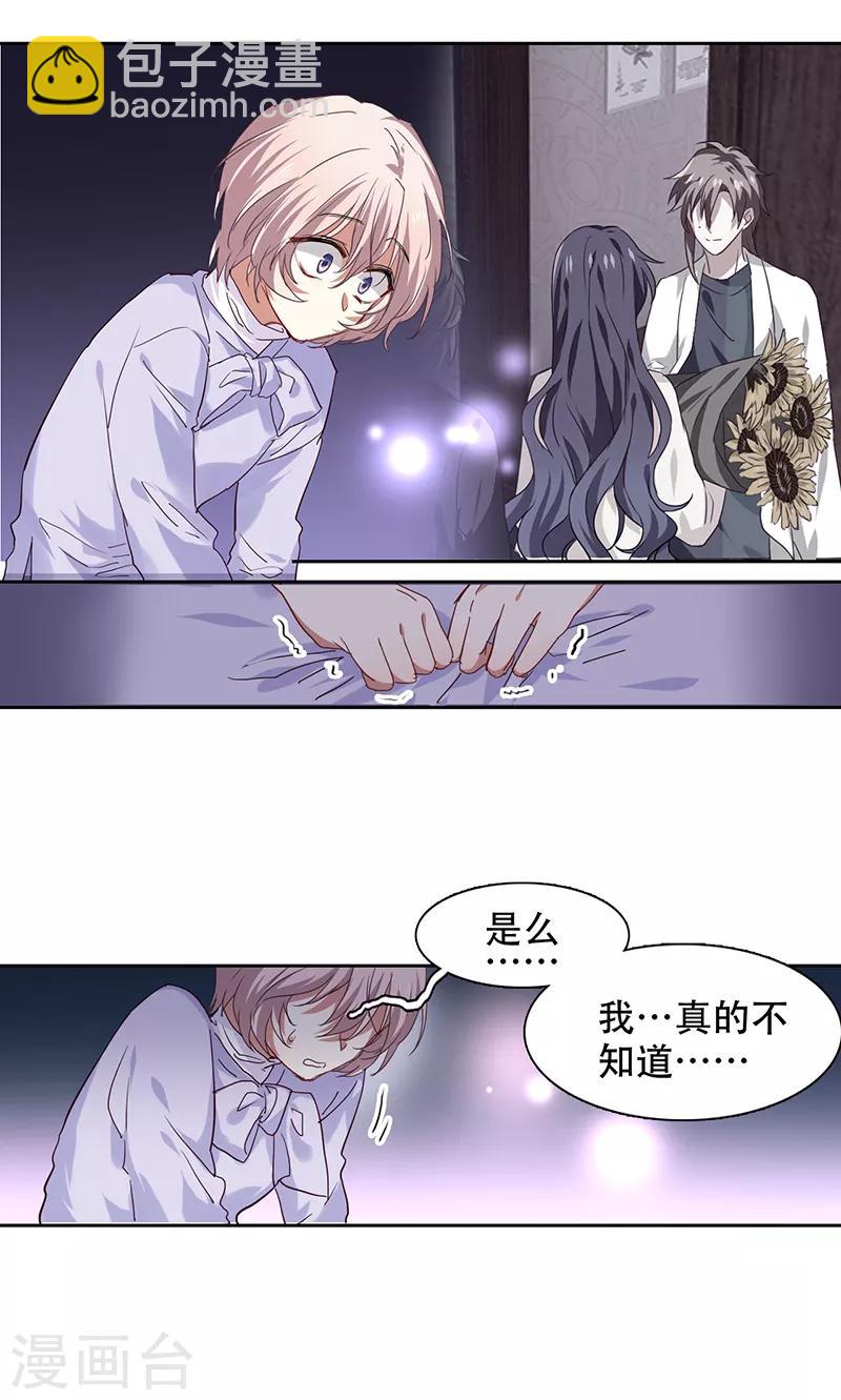 第245话-第246话