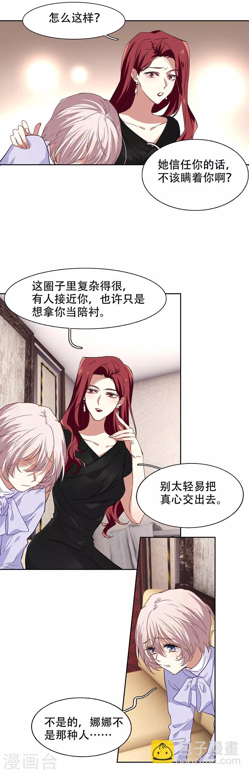 第245话-第246话