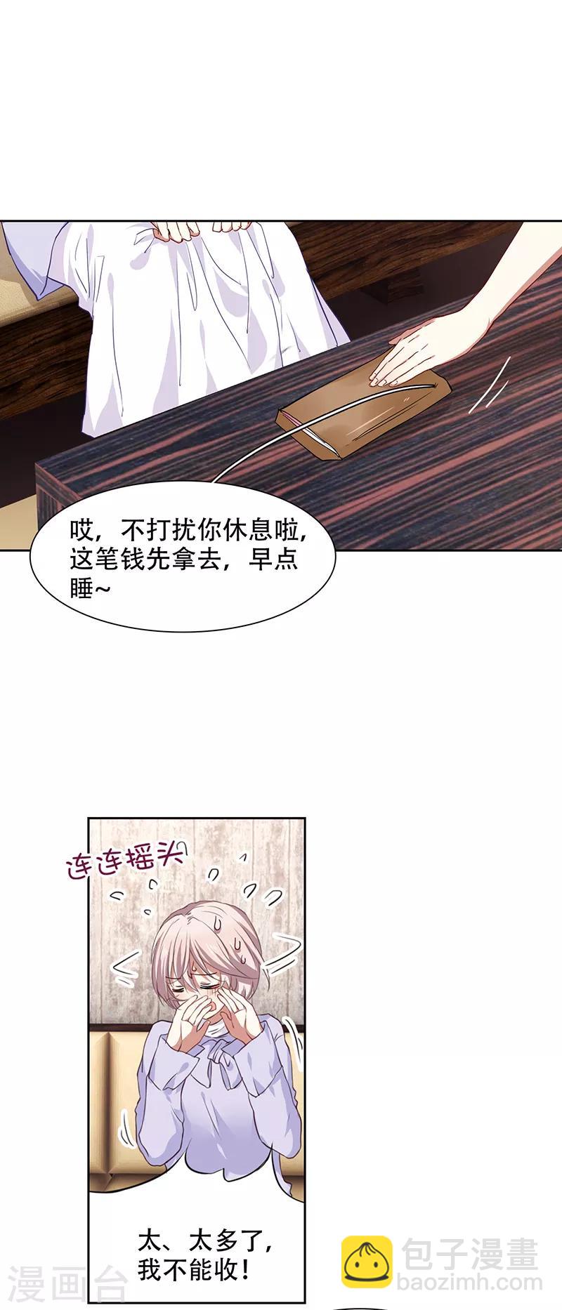 第245话-第246话
