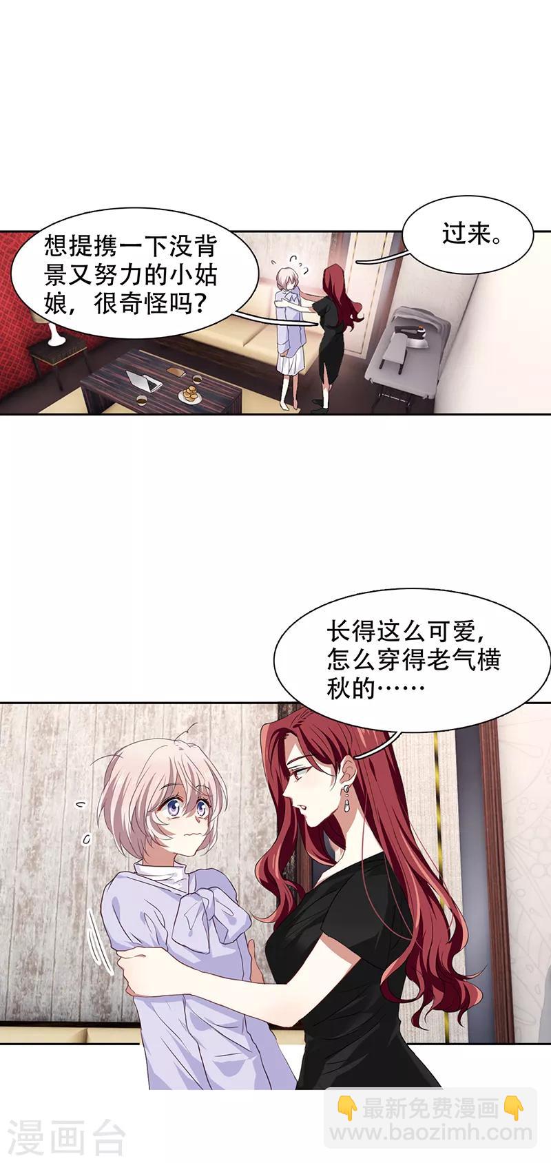 第245话-第246话