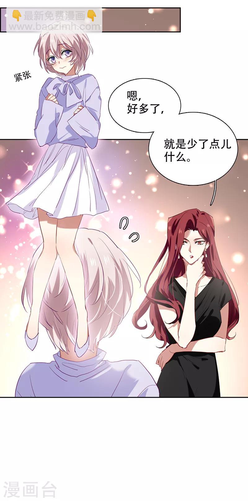 第245话-第246话