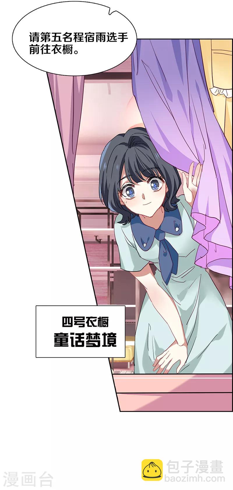 第247话-第248话