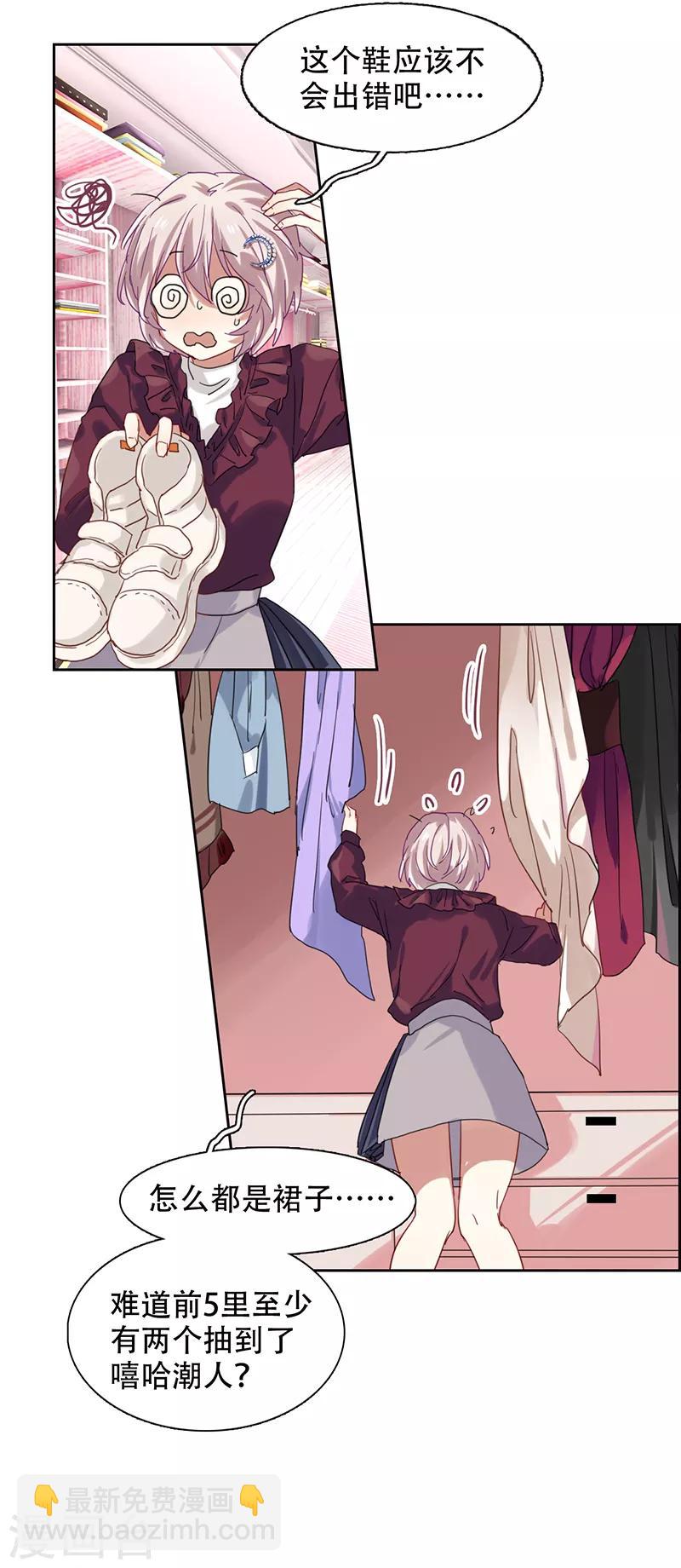 第247话-第248话