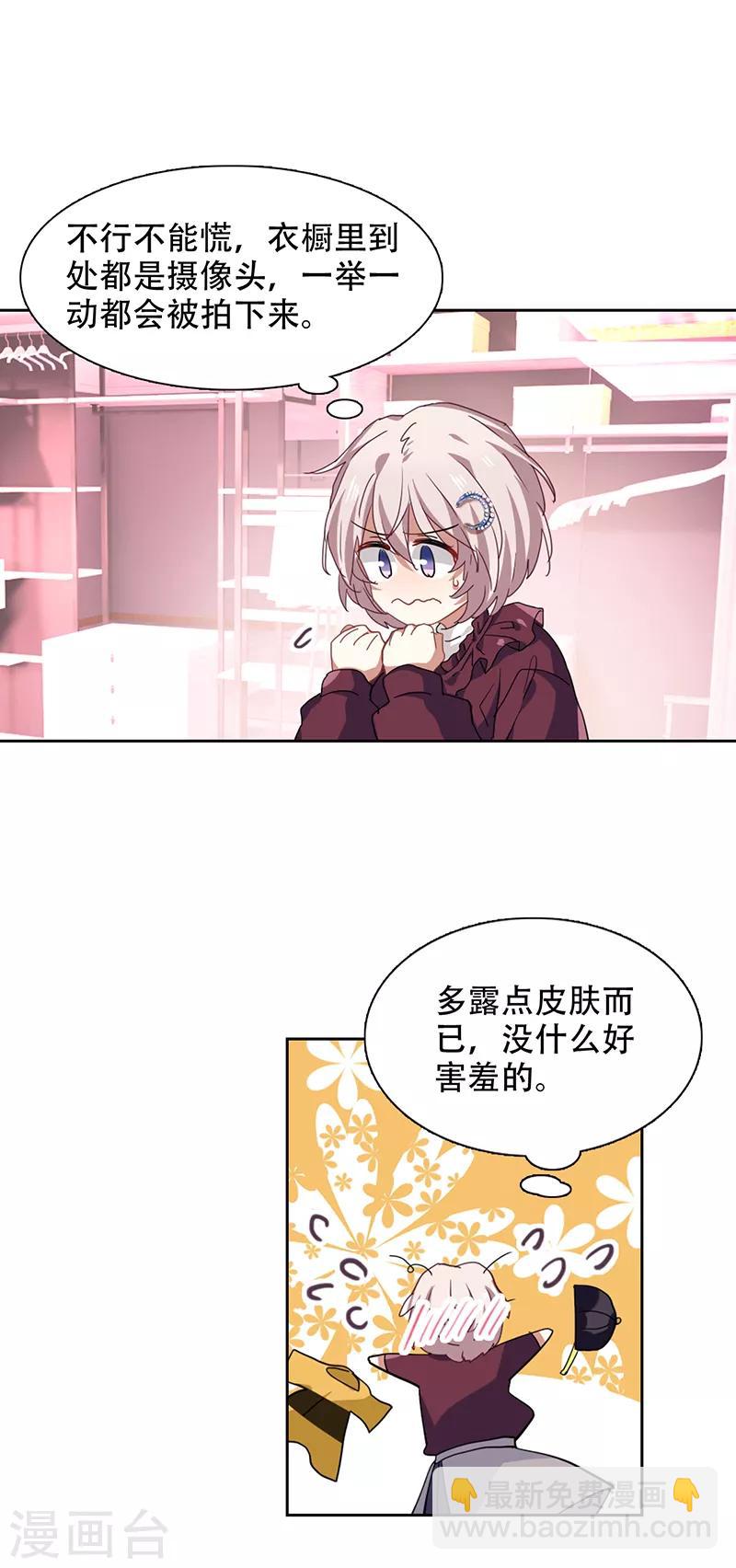 第247话-第248话