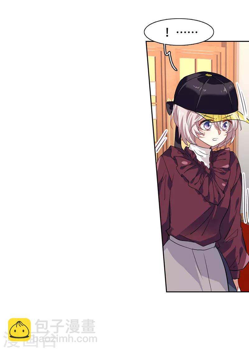 第247话-第248话