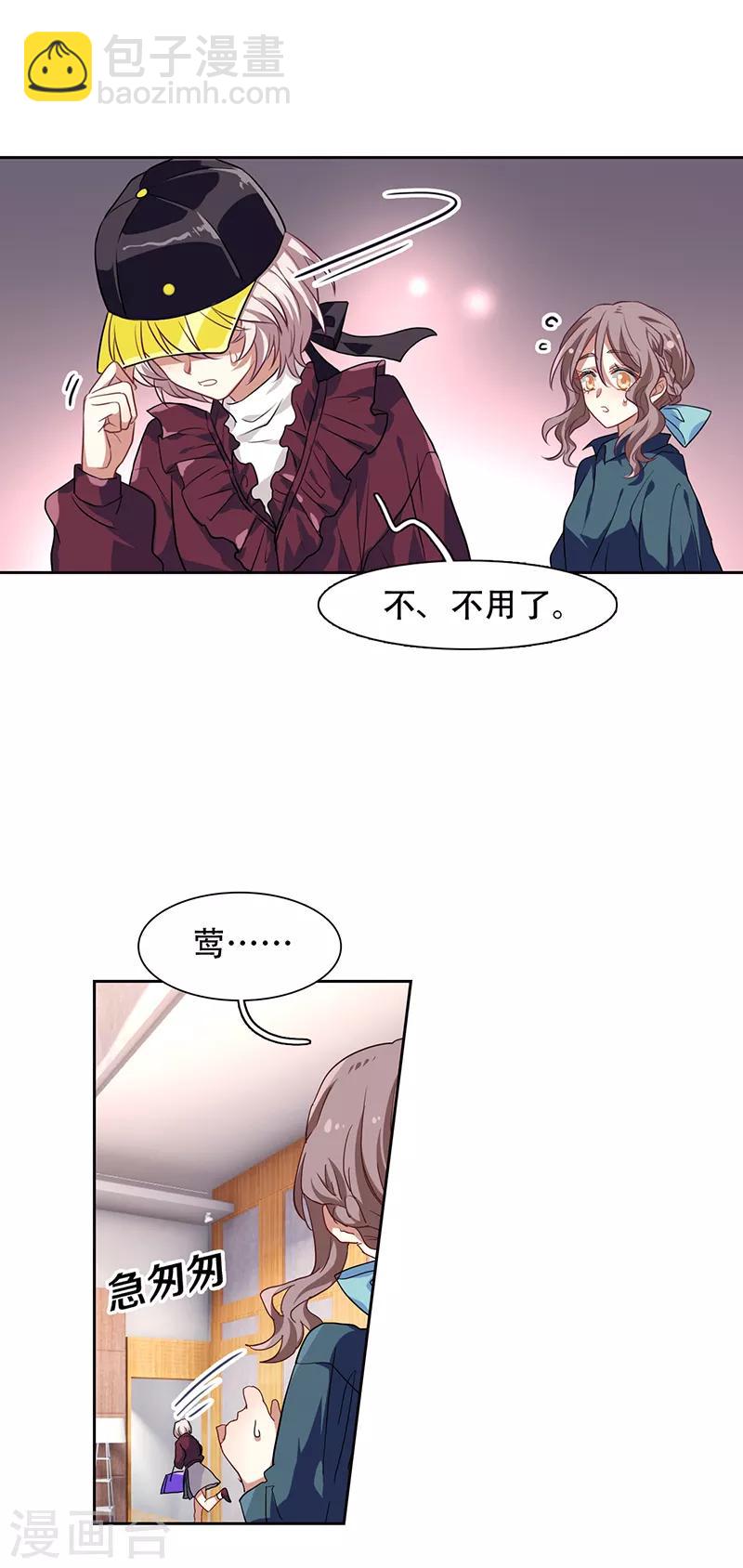 第247话-第248话