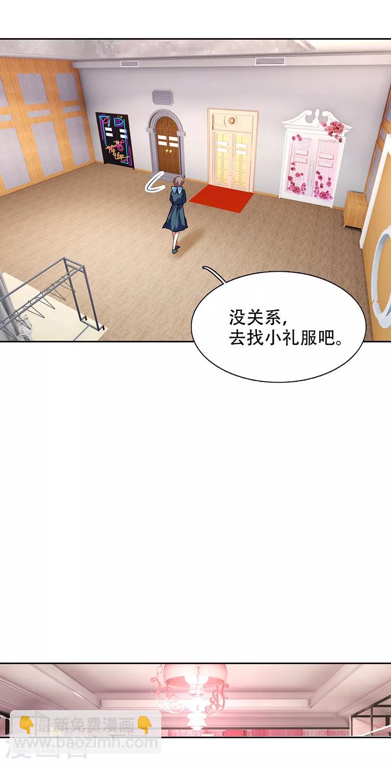 第247话-第248话