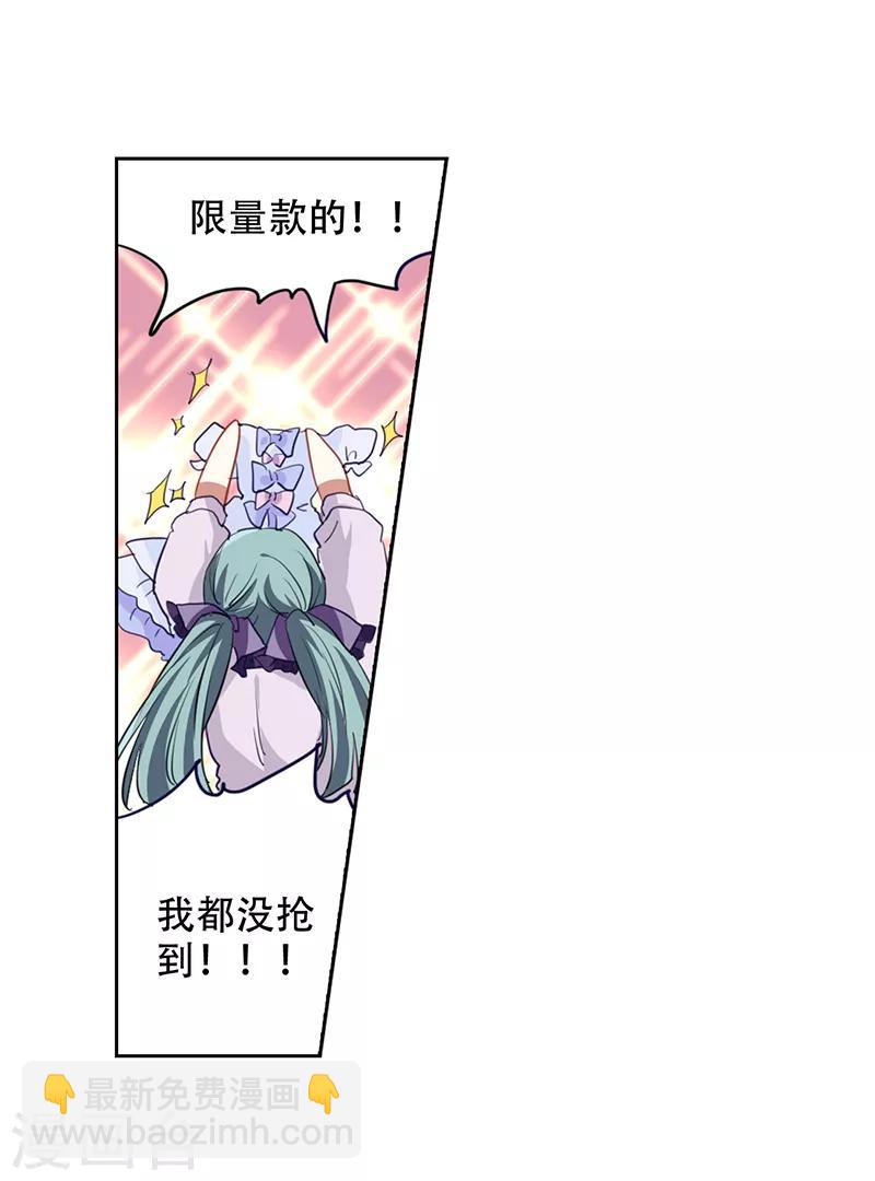 第247话-第248话