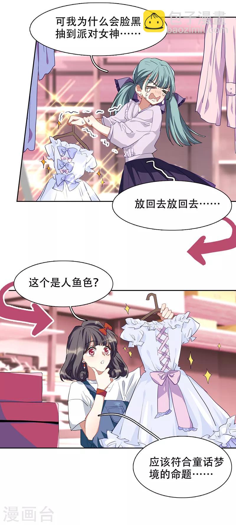 第247话-第248话