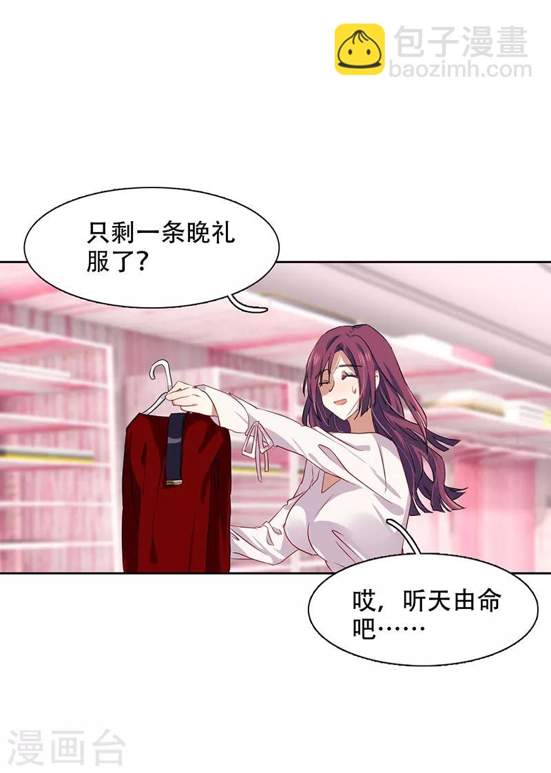 第247话-第248话