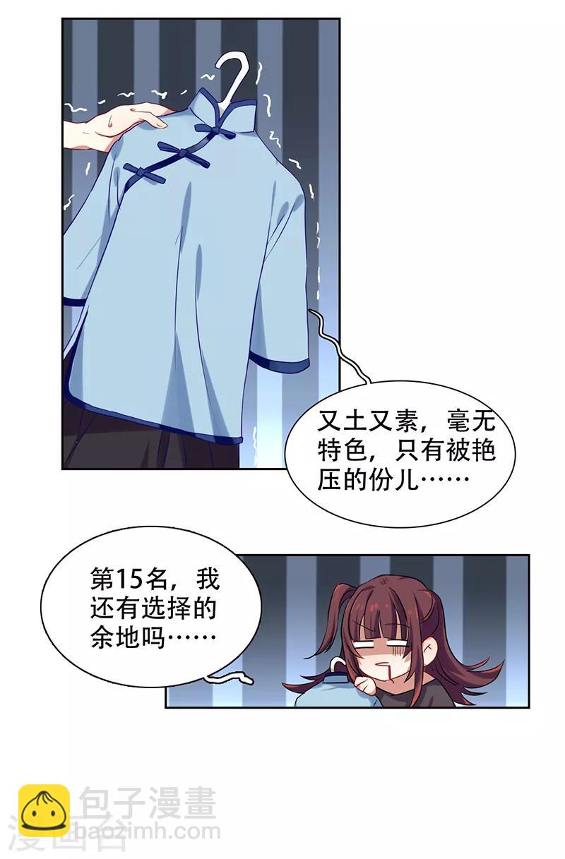第247话-第248话