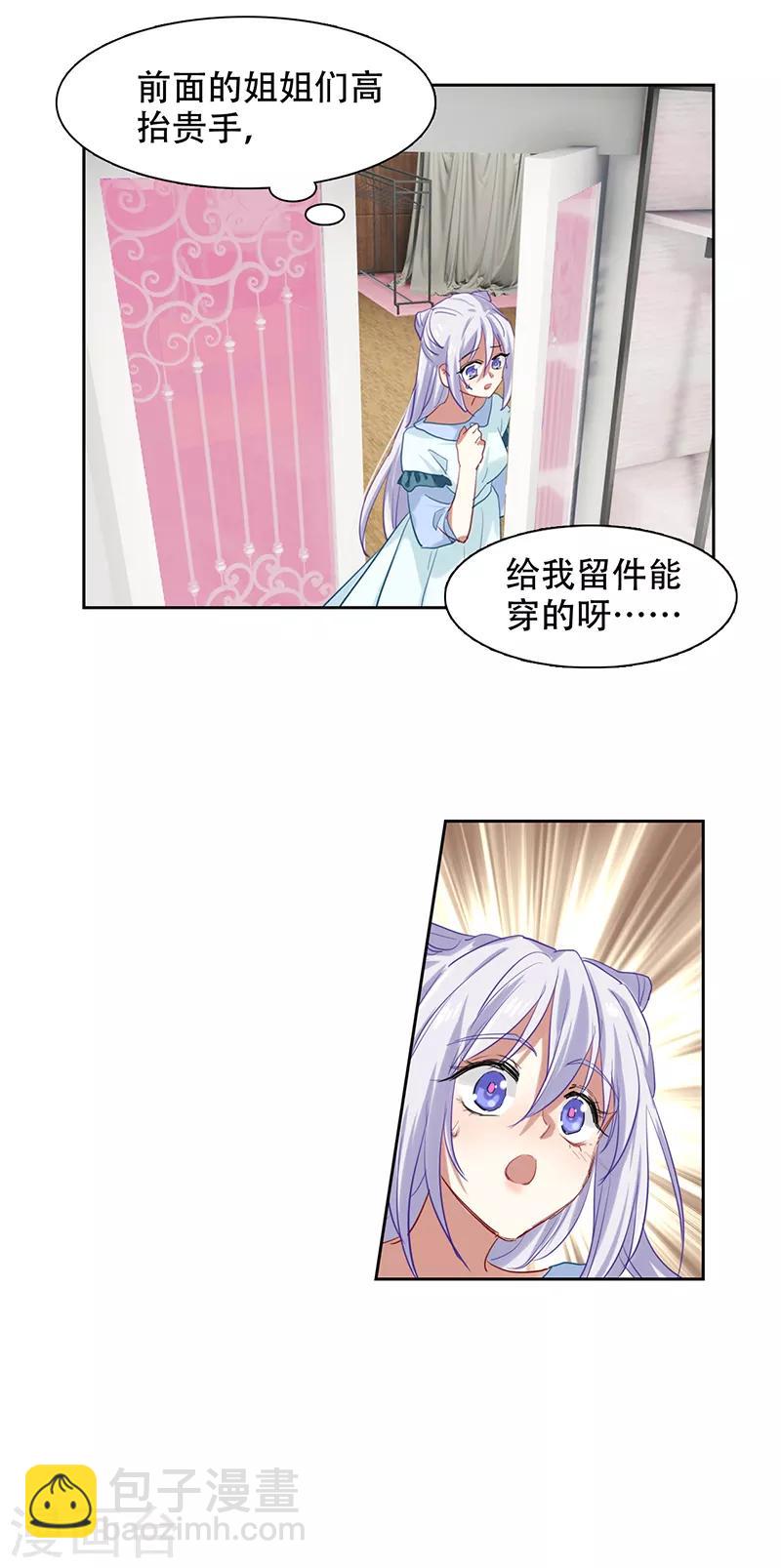 第247话-第248话