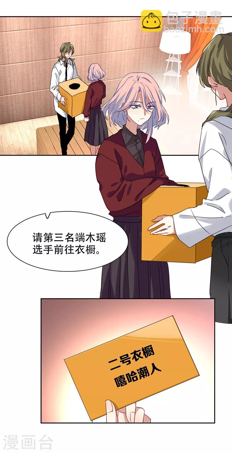 第247话-第248话