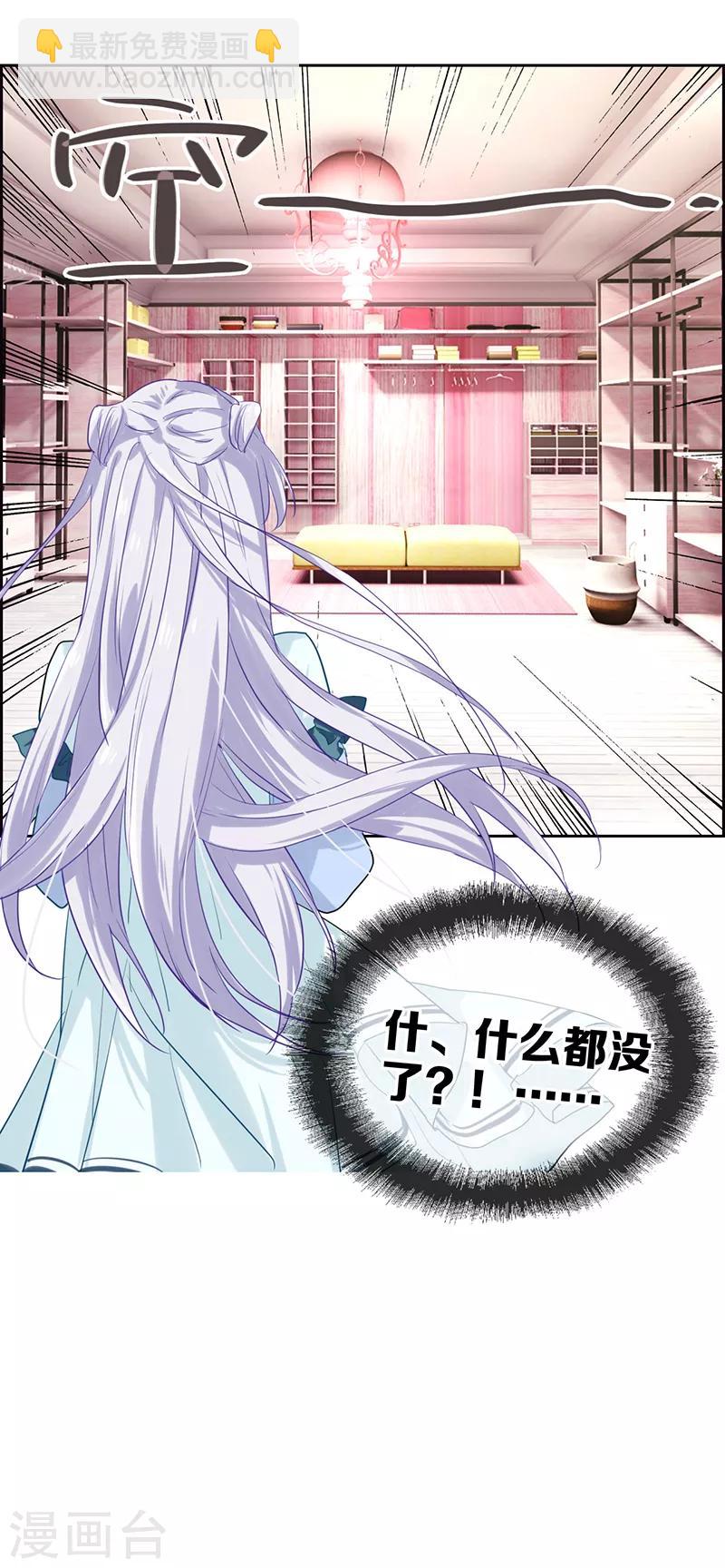 第247话-第248话