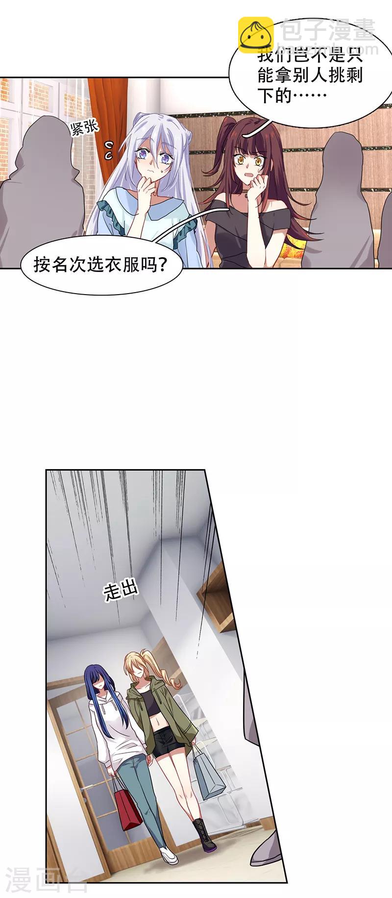 第247话-第248话